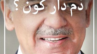 Dehshat Gardi Ka Zimmedar Kon | Imran Khan | #shorts | #viral | @ShaziaAnayat 
