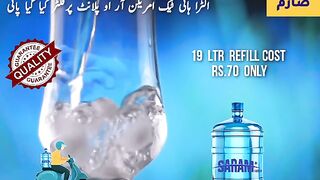 SARAM+ WATER