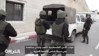 مداهمات وتدريبات قوات الأمن الفلسطينية