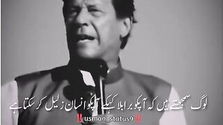 Pm Imran khan