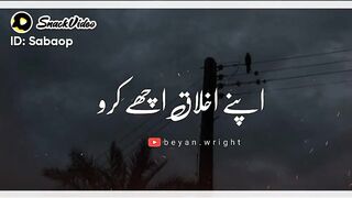 Akhlaq k bare bayan