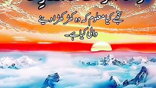Quran