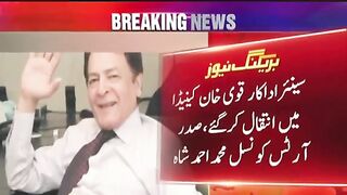 Pakistani senior actor Qavi Khan passed away.