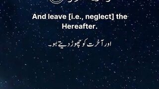 تلاوت قرآن پاک خوبصورت آواز میں سنیں چینل کو سبسکرائب کریں