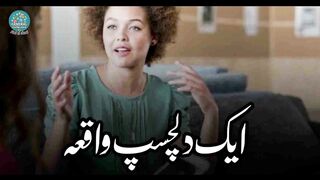 ALLAH pak k aik hony p daleel | burhia ka charkha | spinning wheel of old women | General knowledge by Abd ul Ahad