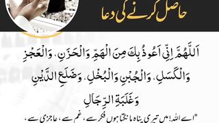 8 museebato se nijaat ka wazifa