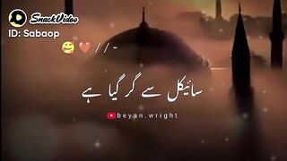 Islamic vedio