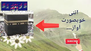 Surah Rahman