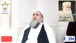 FAZEELAT WALE DIN RATEN OR MAQAMAT.. فضیلت والے دن راتیں اور مقام