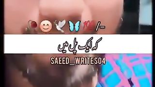 Heart Touching Poetry