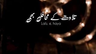 Ramzan