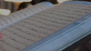 Ramzan