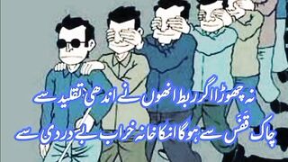 My Urdu Poetry Adnan Durez