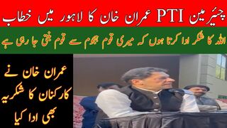 Chairman PTI addresses workers and paid thanks to them