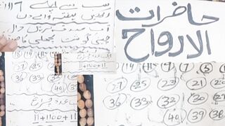 Hazrat ka amal | Hazrat e alarwah ka wazifa | hazri ka amal