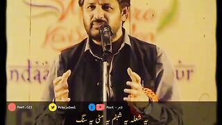 shdr shayari