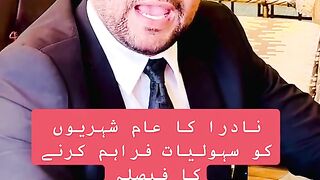 Nadra online information