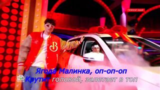 ХАБИБ-Ягода-Малинка-новогодний-миллиард