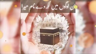 Islami status
