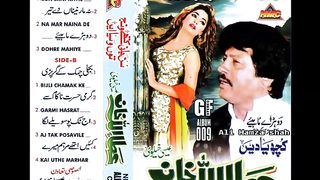 attaullah esakhelvi kain ithan marham medey old saraiki song