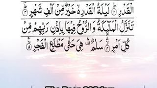 Surah Al Qadr status|The Door Of Islam