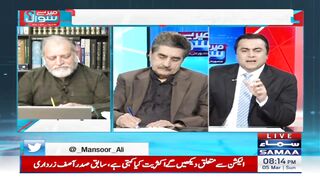 Orya Maqbool Jan Shocking Revelation & Bring evidence with him on show