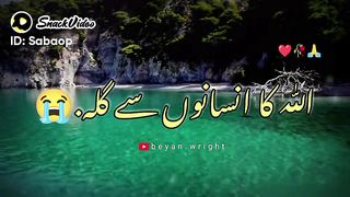 Islamic vedio