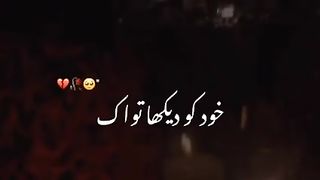 poetry - deel line poetry - sad status.