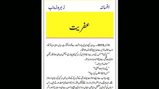 عفریت part 1