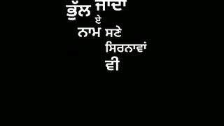 Rishtey Vs Telephone - Kanth Kaler Punjabi WhatsApp Status Video 2021 Kanth Kaler New Punjabi Song.