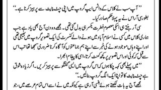 عفریت part 2