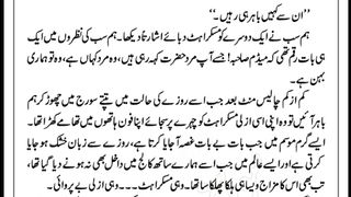 عفریت part 3