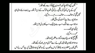 عفریت part 4
