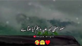 Islamic vedio