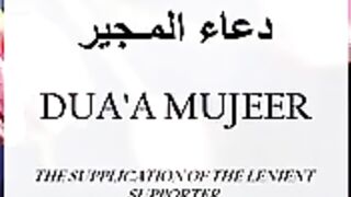 Doa e mujeer