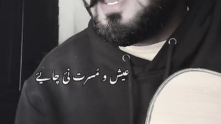 real voice song