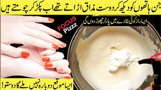 Unbelievable Whitening Results: See How I Get Dreaming Skin Whitening Transforms Skin Overnight!