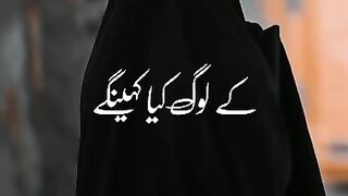 Log kya kahengy