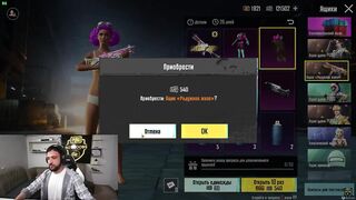 JahongirPUBG 120.000 uc ga open case qilamz