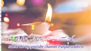 pichan mur ve dhola latest sraiki song whatsapp status video.