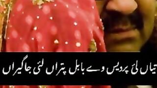 Pardes Shayari - Kalam Mian Muhammad Bakhsh Status For Girls - Short Sufi Kalam WhatsApp Status.