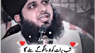 Ajmal Raza qadri bayan