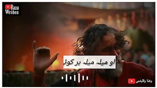 O Mela Mela Har Koi Akhay -- New Whatsapp status --_2.