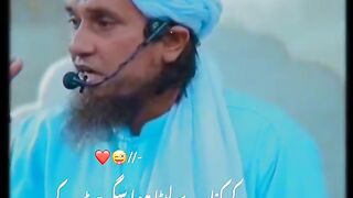 Bayaan islam