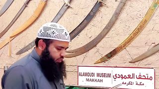 Makkah Cultural Museum
