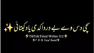 Mur vey dhola Song Whatsapp Status- Tahir Nayyer - offical video New 12.mkv