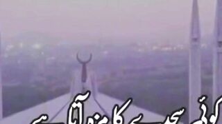 sajdah #shortfeed #viral #shortvideo
