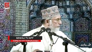 Allah se Muhabbat