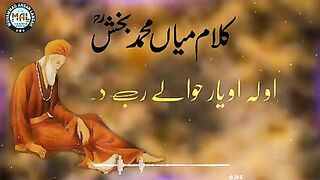 ly o yaar hawale rab day status.