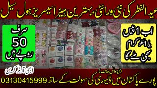 Hair Accessories Wholesale Lahore | Hair Accessories Attractive Deals | Saman Bazar | Salman Naqvi